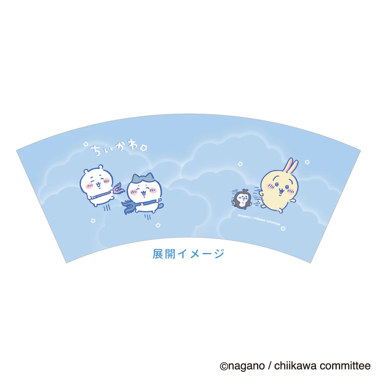 ちいかわ ミニダストボックス（討伐） - Image 7