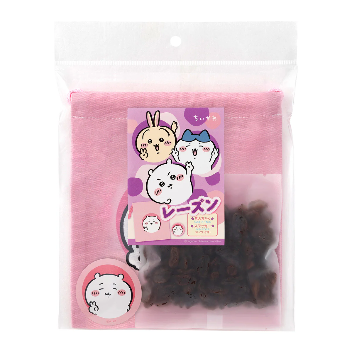【50%OFF】ちいかわ ちいかわ達のレーズンと巾着（ステッカー付）（ぴーすなちいかわ） - Image 3