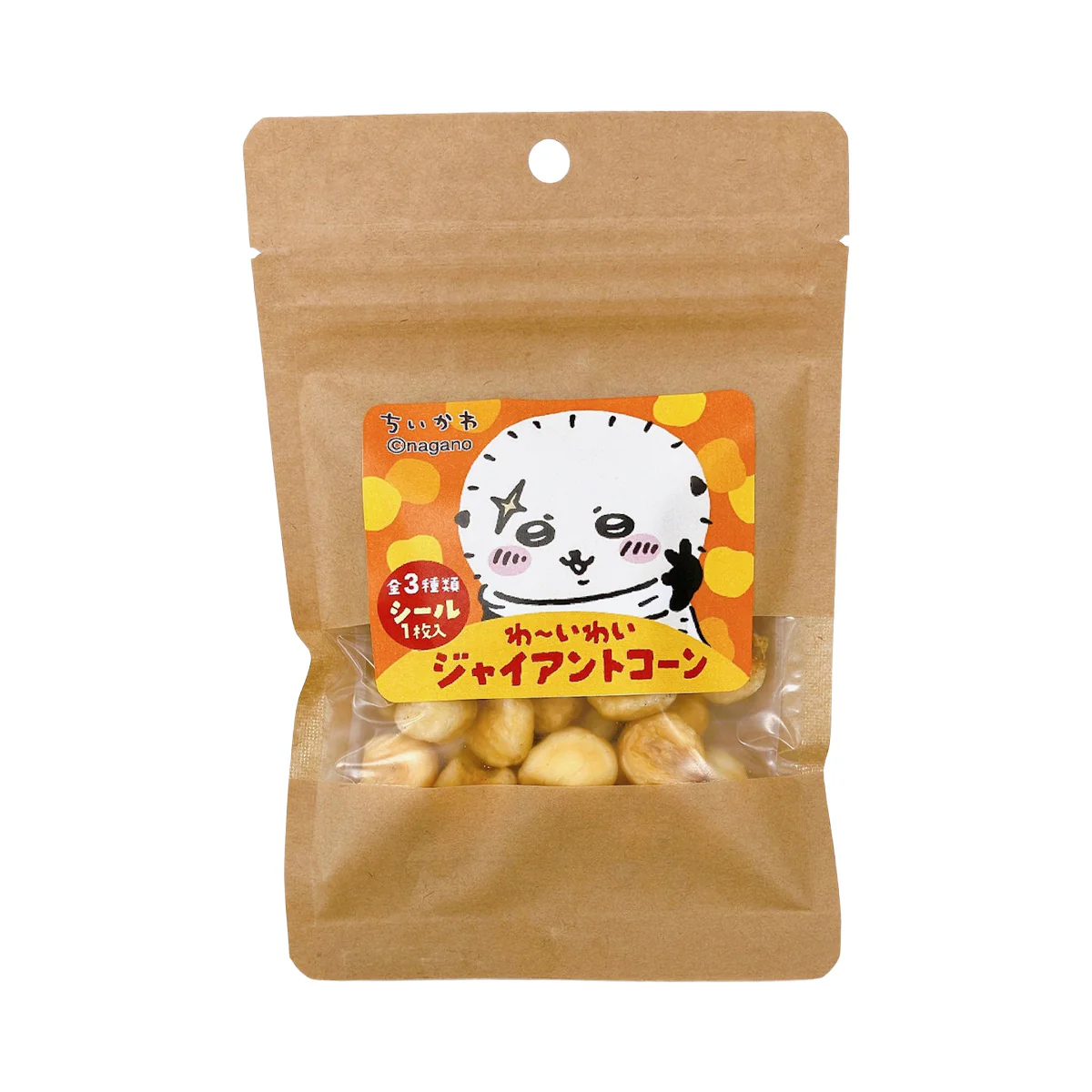 ちいかわ わーいわい ラッコのジャイアントコーン（ぴーすなラッコ） - Image 5