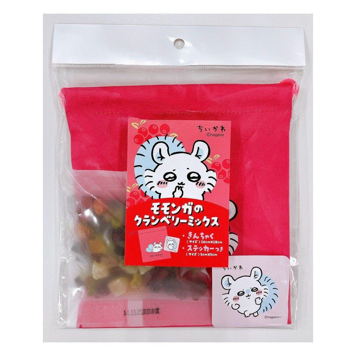 ちいかわ モモンガのクランベリーミックスと巾着(ステッカー付)(ぴーすなモモンガ) - Image 3