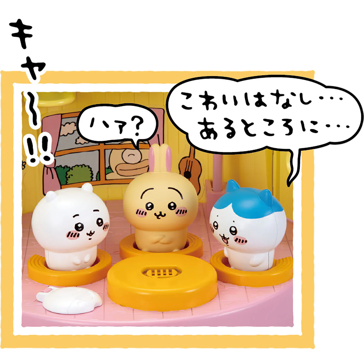 ちいかわ ゆめのむちゃでかおしゃべりプリンハウス - Image 3
