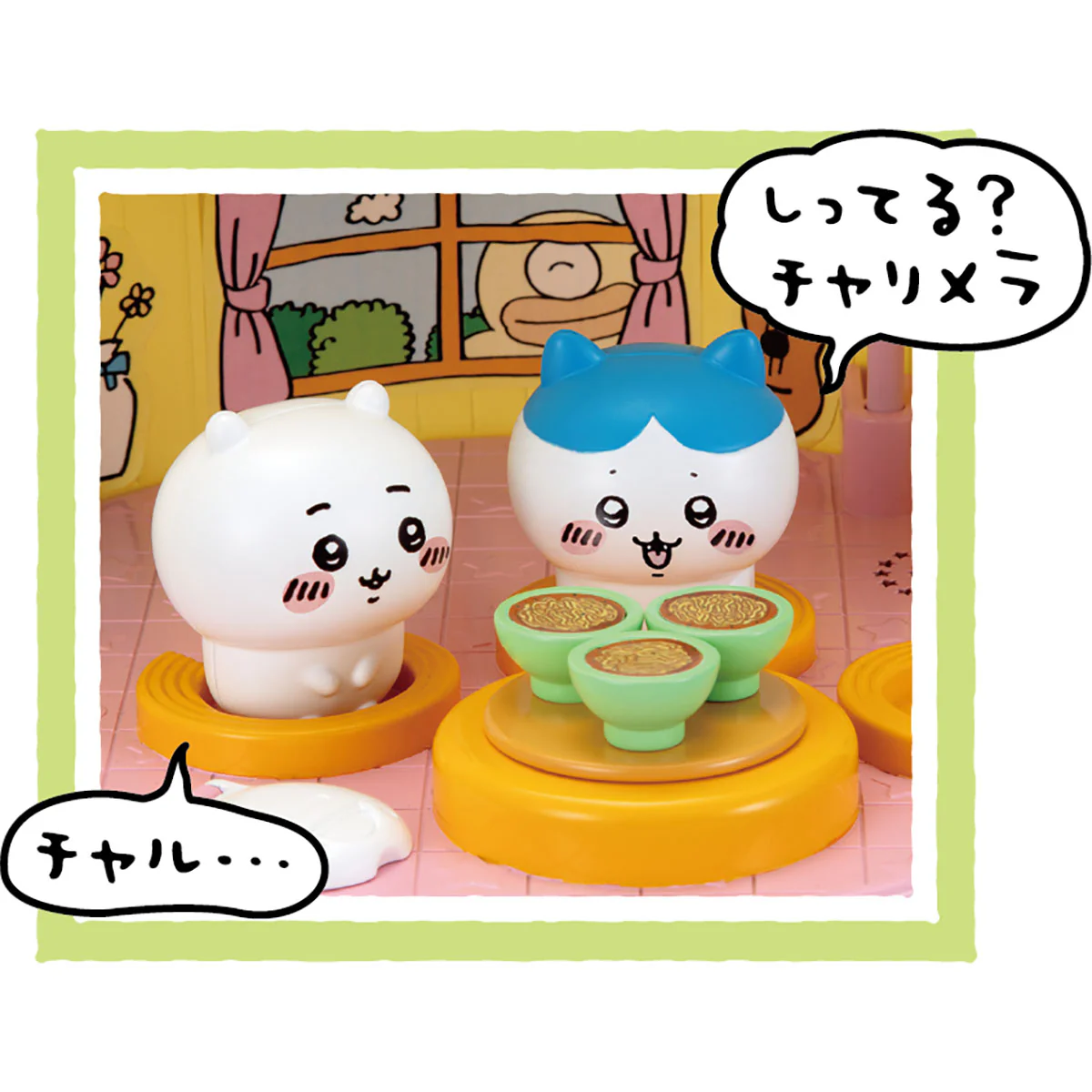 ちいかわ ゆめのむちゃでかおしゃべりプリンハウス - Image 5