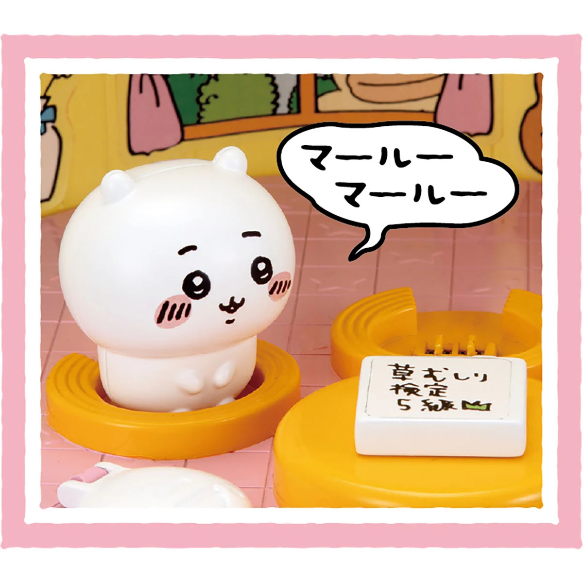 ちいかわ ゆめのむちゃでかおしゃべりプリンハウス - Image 7