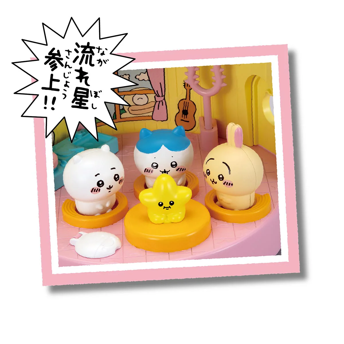 ちいかわ なかまいっぱいセット - Image 2