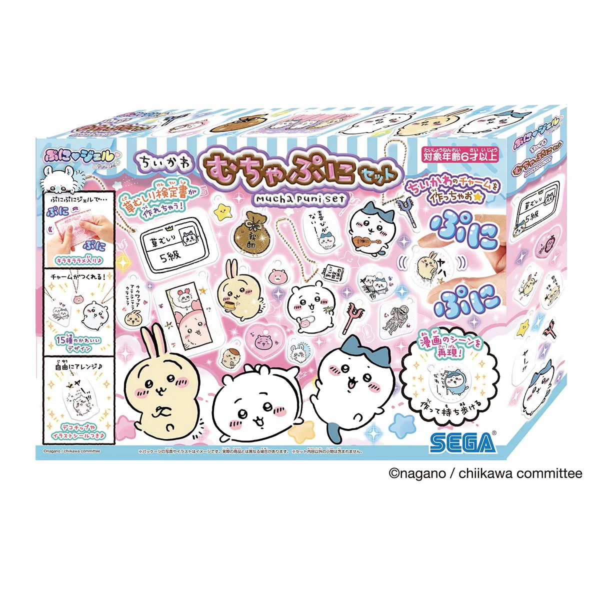 ちいかわ ぷにジェル むちゃぷにセット - Image 2