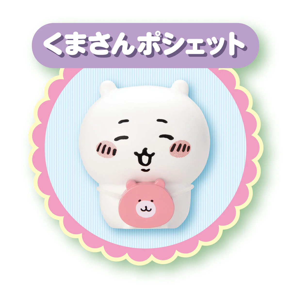 ちいかわ あそびにおいでよ！おしゃべりするよ！ちいかわのおうち - Image 5