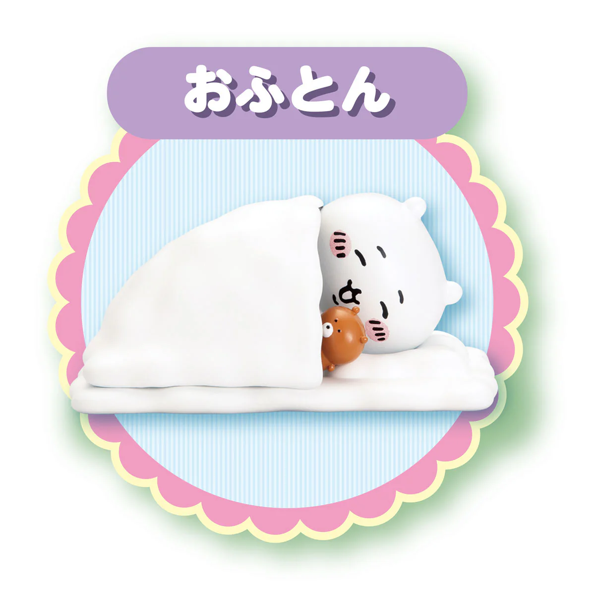 ちいかわ あそびにおいでよ！おしゃべりするよ！ちいかわのおうち - Image 7