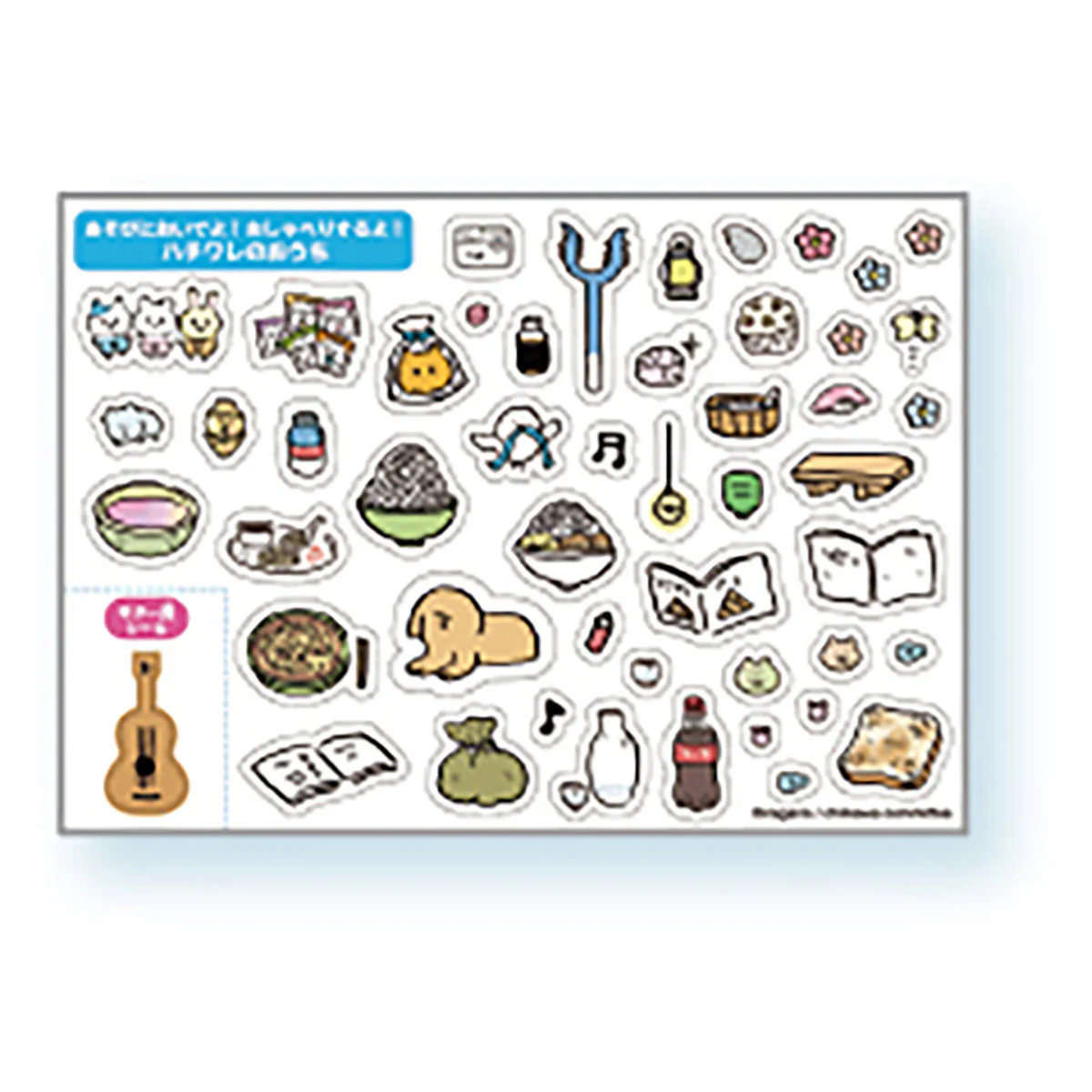 ちいかわ あそびにおいでよ！おしゃべりするよ！ハチワレのおうち - Image 15