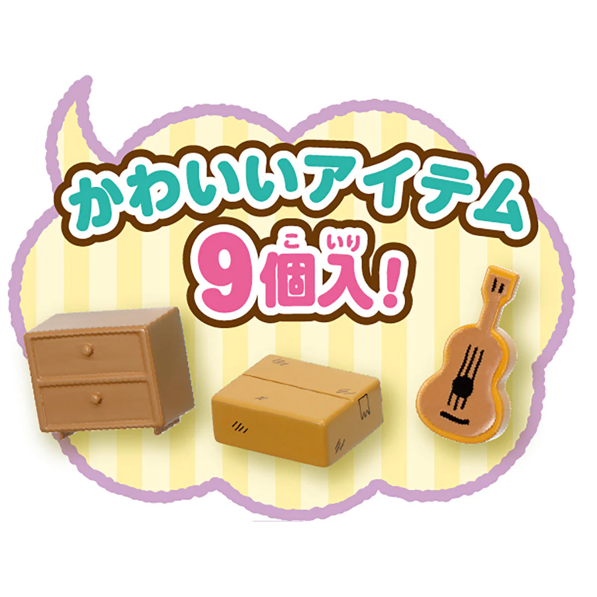 ちいかわ あそびにおいでよ！おしゃべりするよ！ハチワレのおうち - Image 16