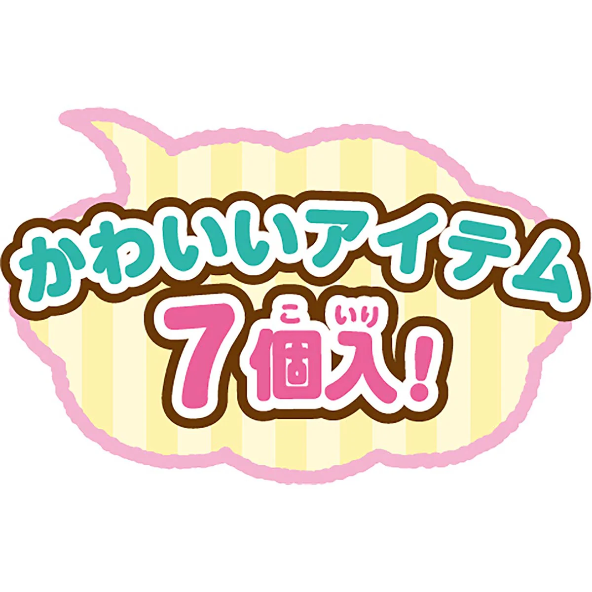 ちいかわ あそびにおいでよ！おしゃべりするよ！うさぎのどら焼きベッド - Image 11
