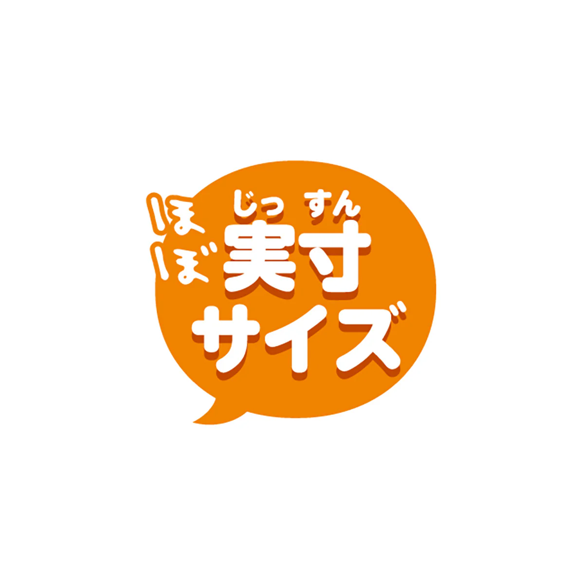 ちいかわ あそびにおいでよ！おしゃべりするよ！うさぎのどら焼きベッド - Image 14
