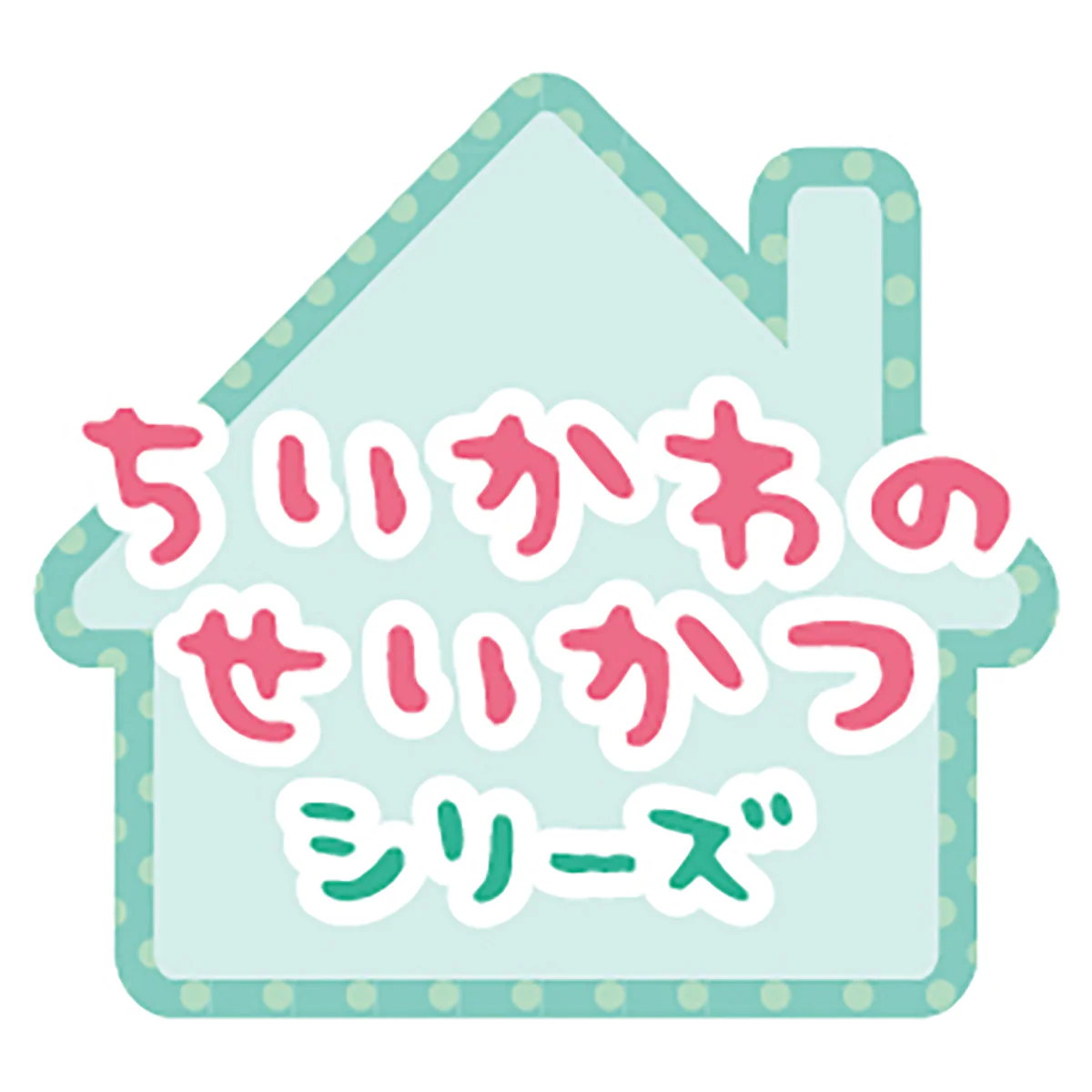 ちいかわ あそびにおいでよ！おしゃべりするよ！うさぎのどら焼きベッド - Image 16