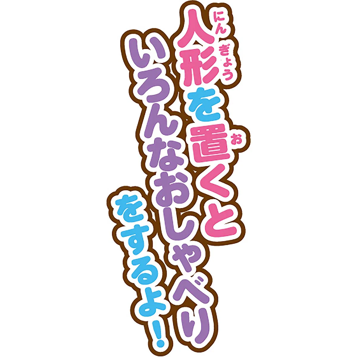 ちいかわ あそびにおいでよ！おしゃべりするよ！うさぎのどら焼きベッド - Image 17