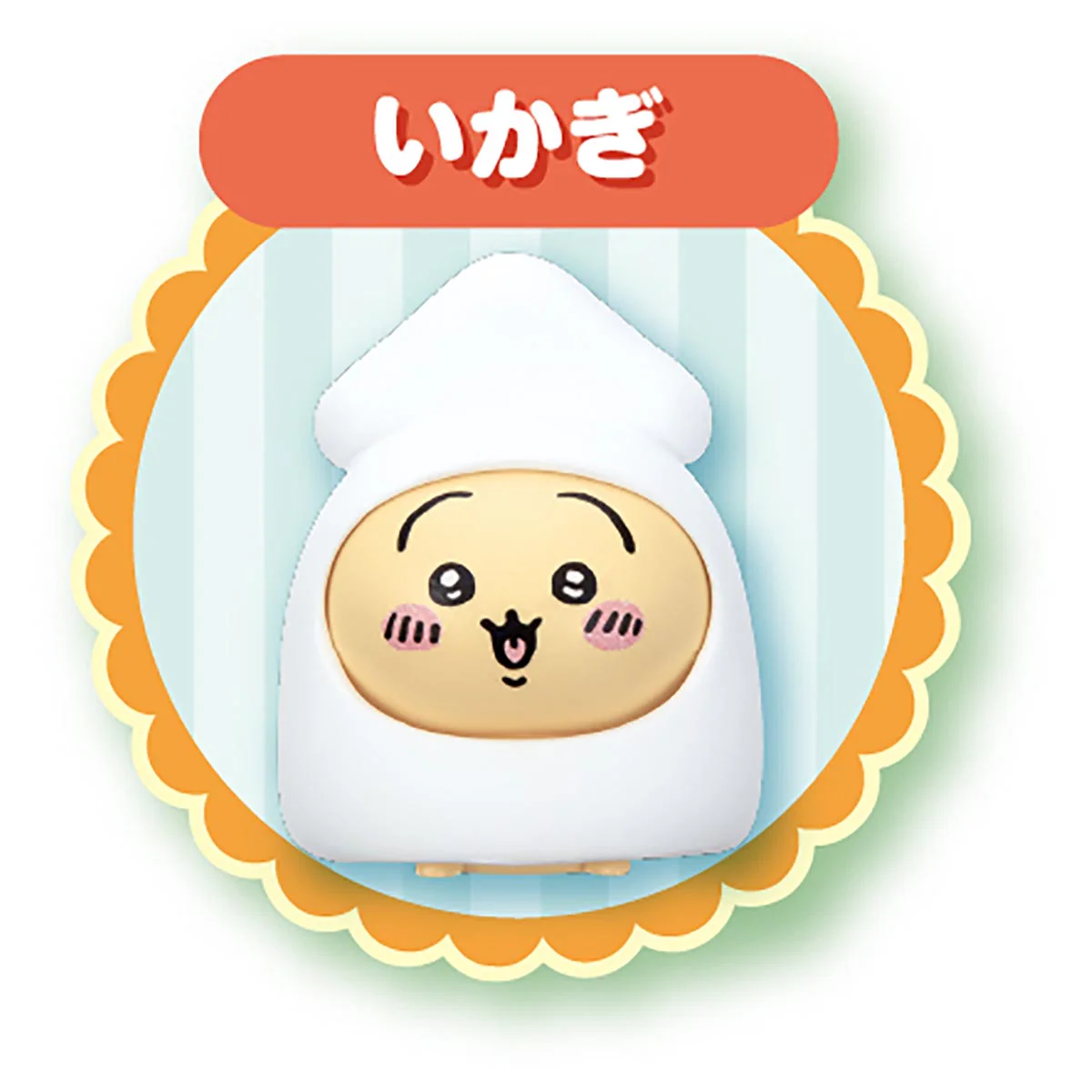 ちいかわ あそびにおいでよ！おしゃべりするよ！うさぎのどら焼きベッド - Image 6