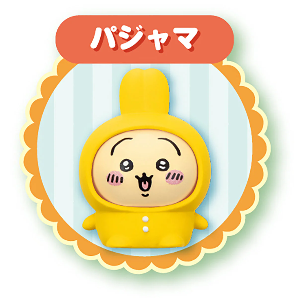 ちいかわ あそびにおいでよ！おしゃべりするよ！うさぎのどら焼きベッド - Image 8