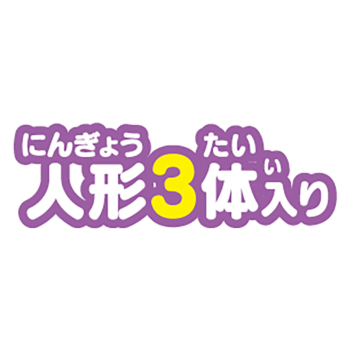 ちいかわ なかまいっぱいセット2 - Image 10