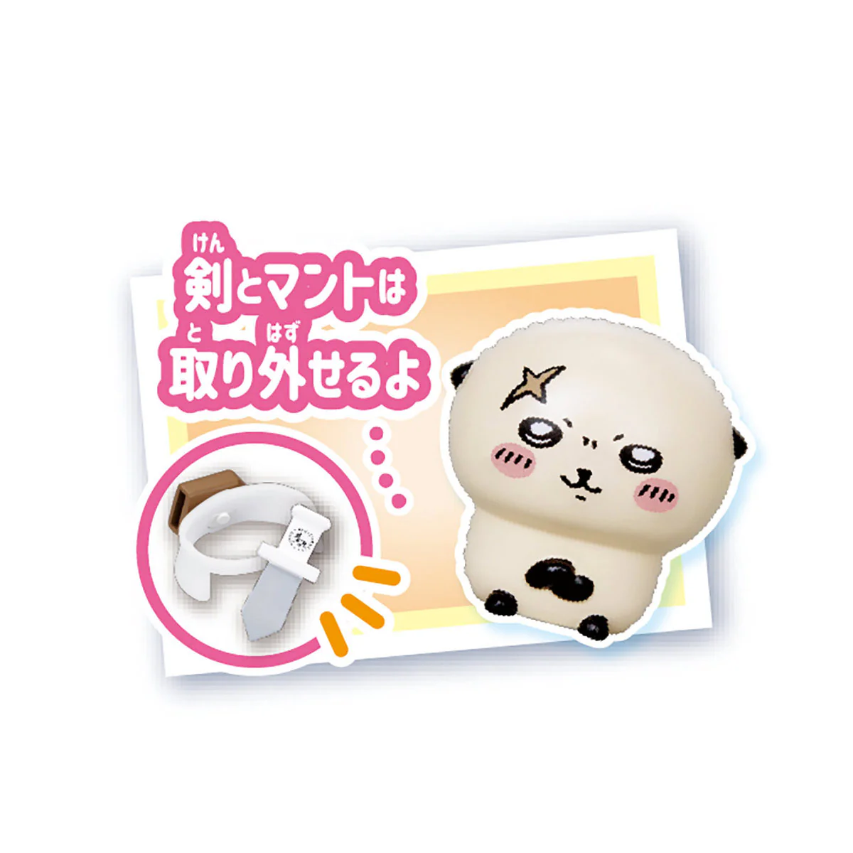 ちいかわ なかまいっぱいセット2 - Image 11