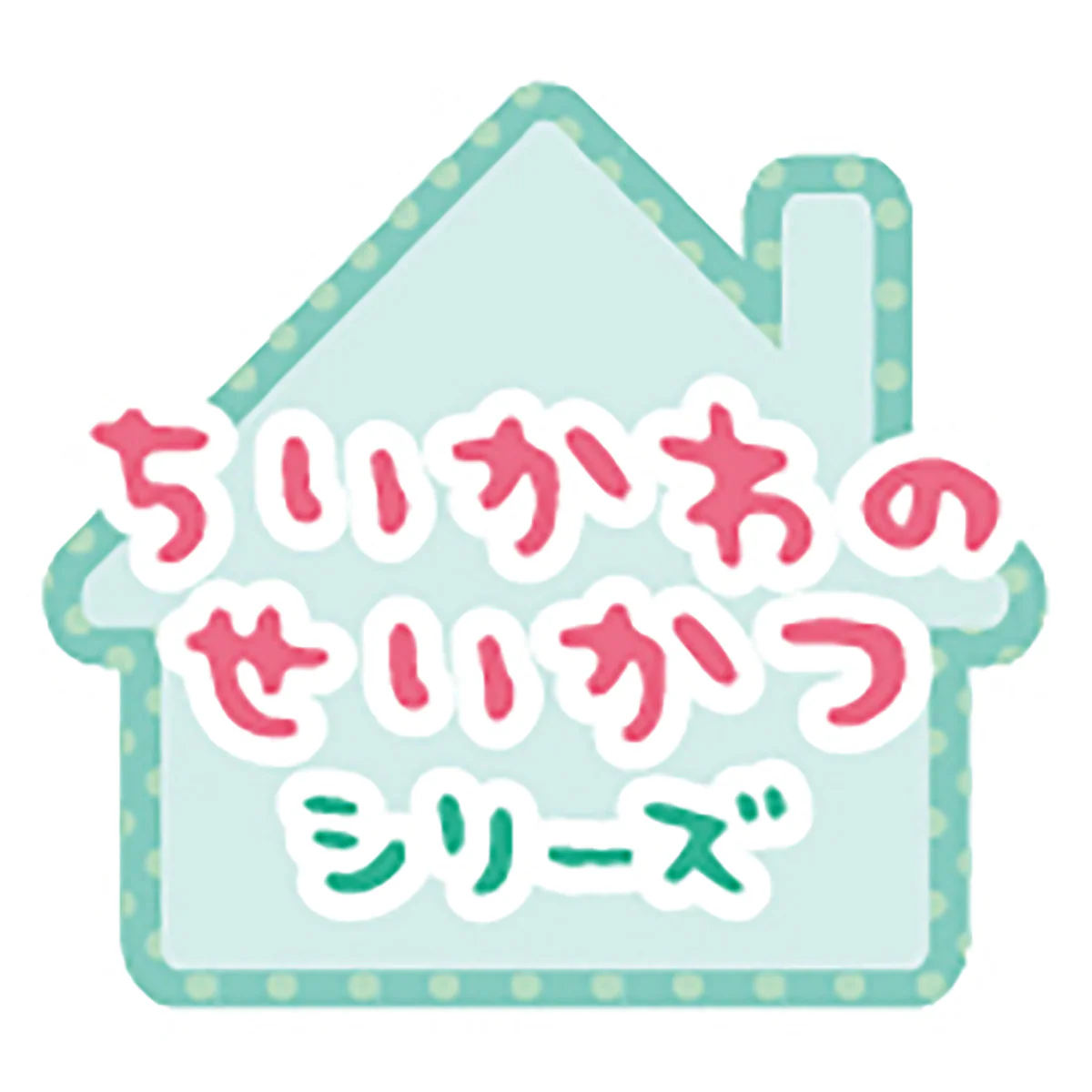 ちいかわ なかまいっぱいセット2 - Image 12