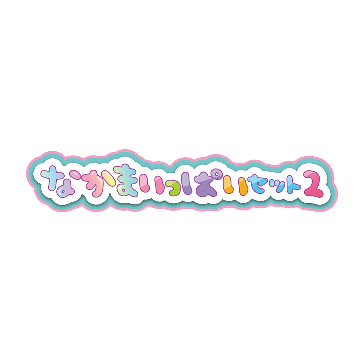 ちいかわ なかまいっぱいセット2 - Image 13