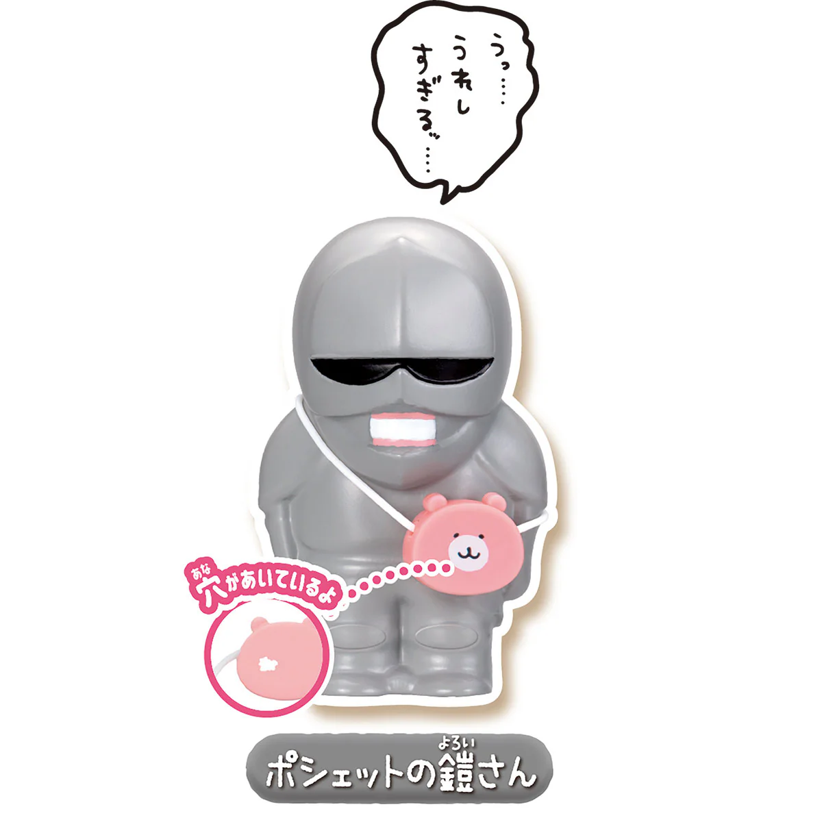 ちいかわ なかまいっぱいセット2 - Image 3