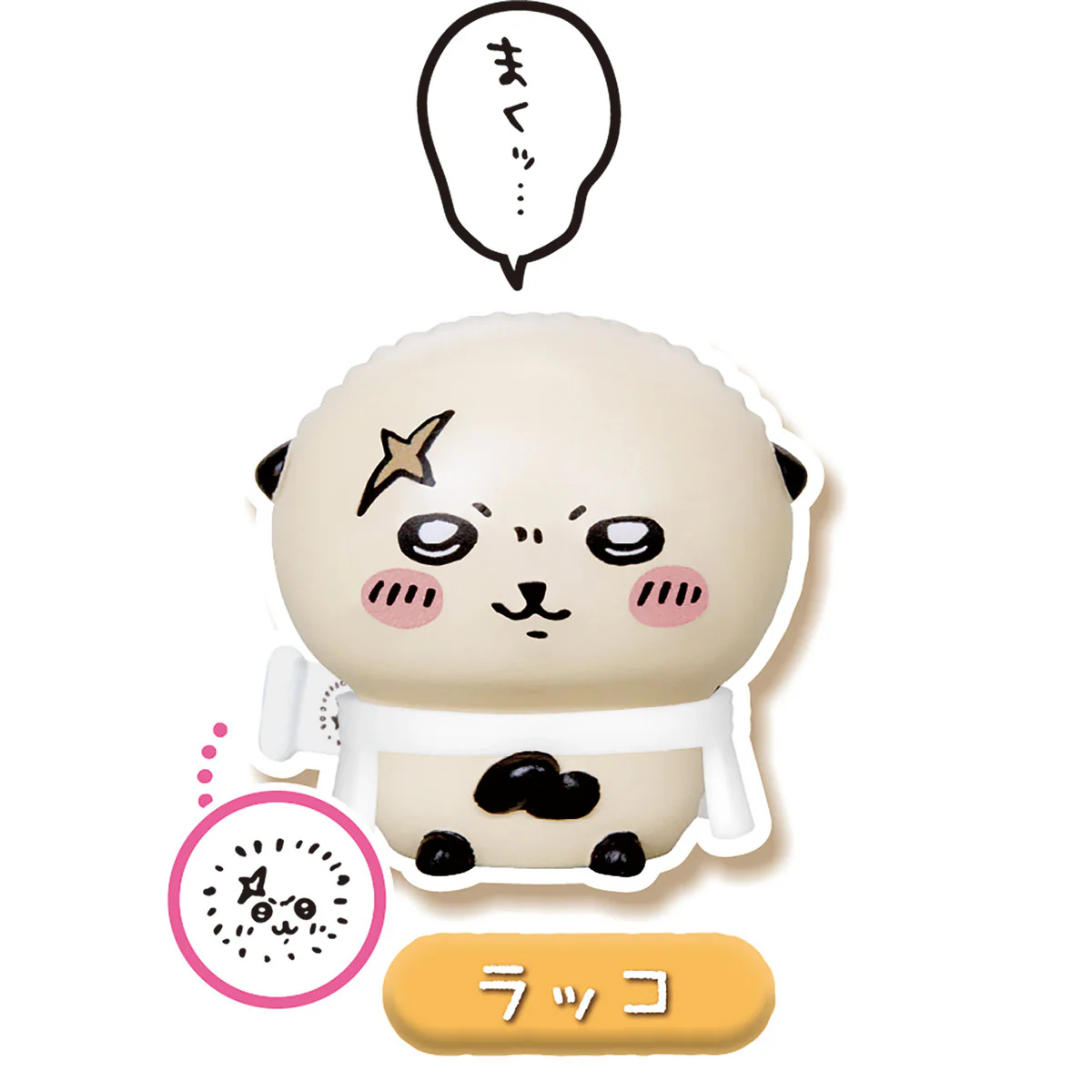 ちいかわ なかまいっぱいセット2 - Image 5