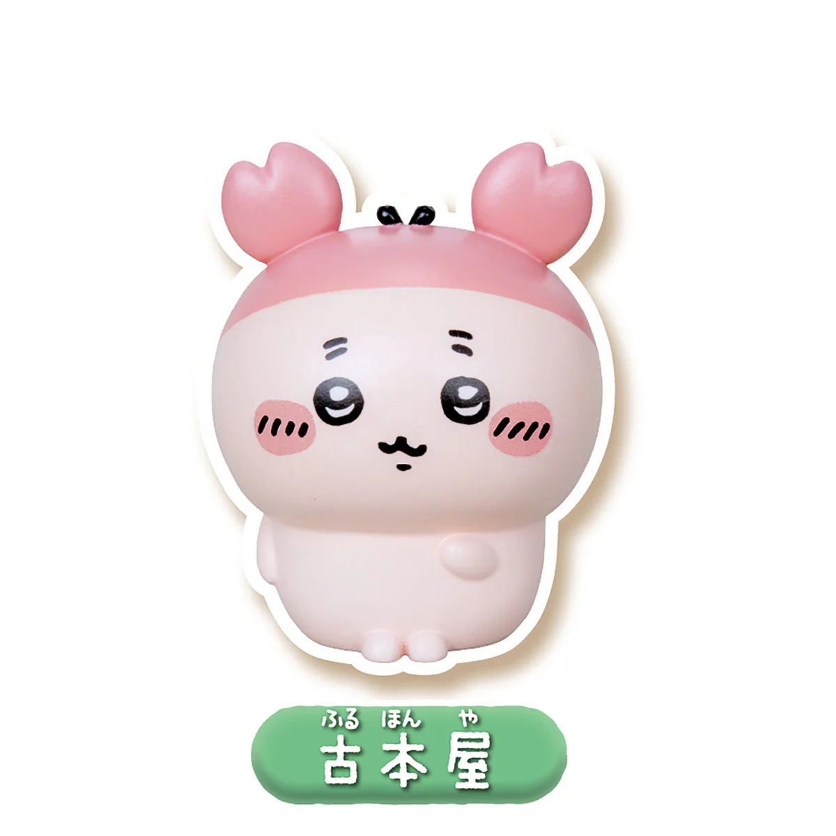 ちいかわ なかまいっぱいセット2 - Image 7