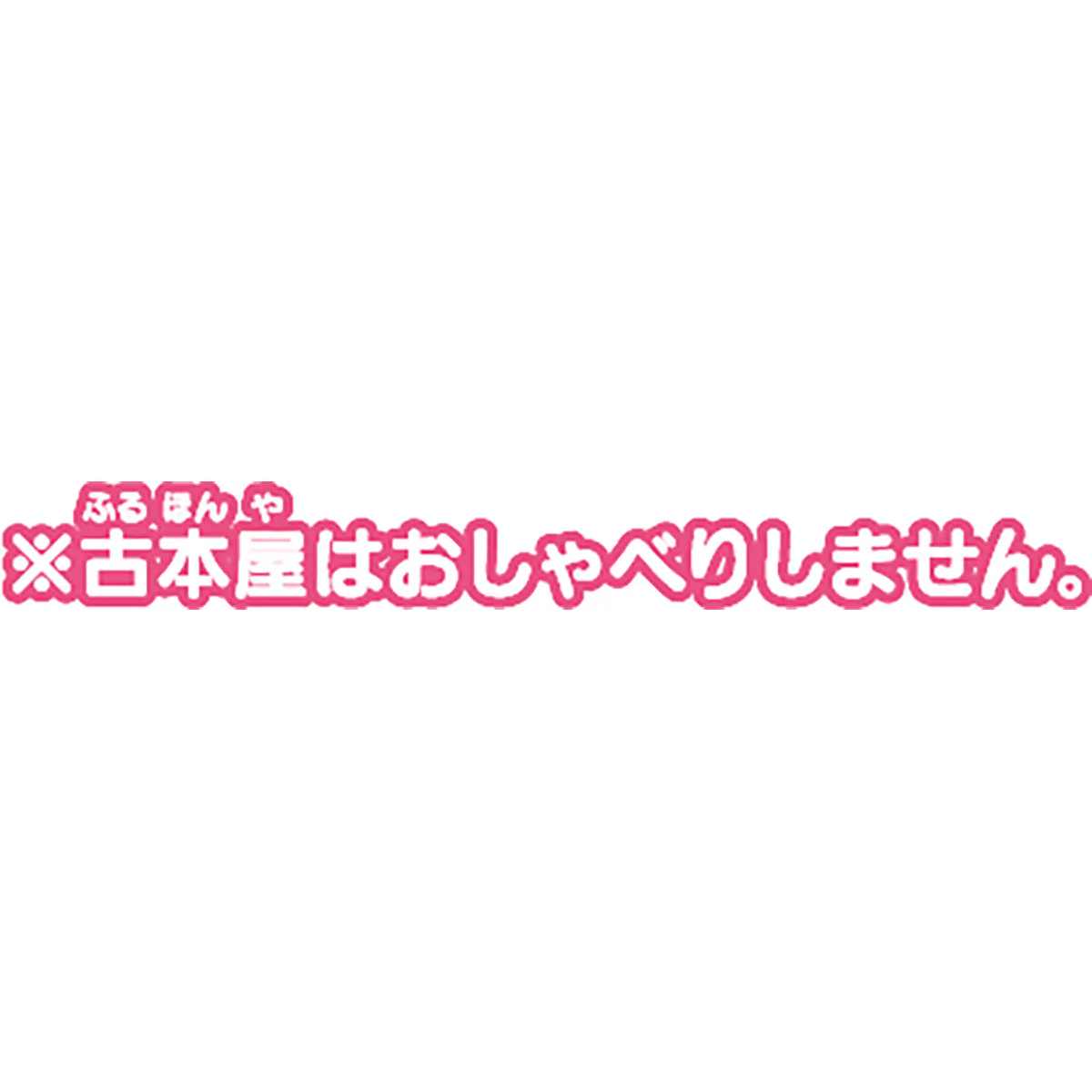 ちいかわ なかまいっぱいセット2 - Image 8