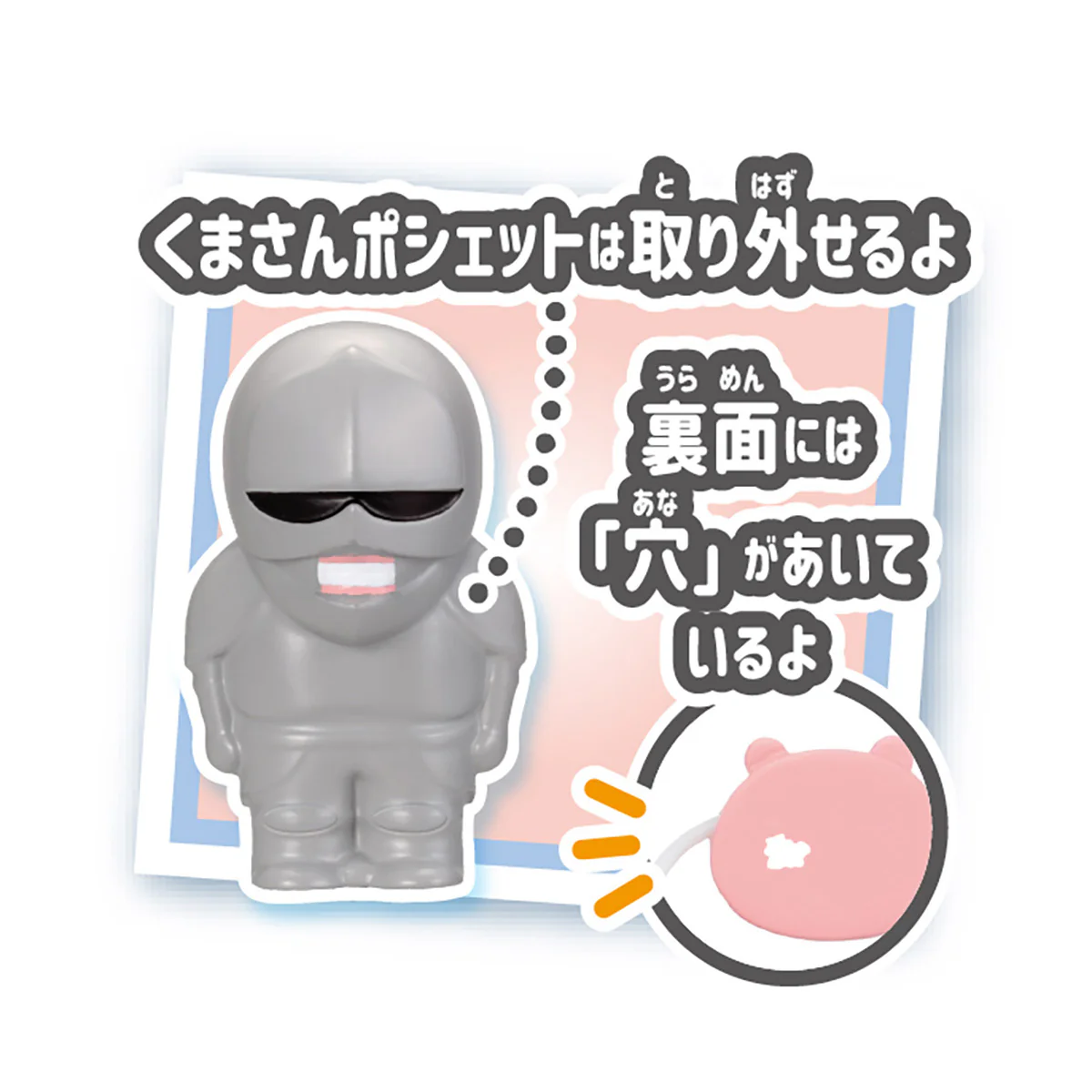 ちいかわ なかまいっぱいセット2 - Image 9