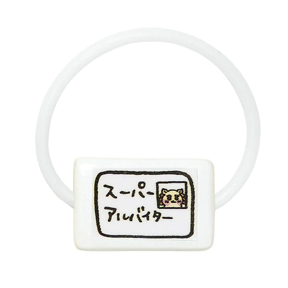 ちいかわ あそびにおいでよ！おしゃべりするよ！シーサーのラーメン屋さん - Image 15
