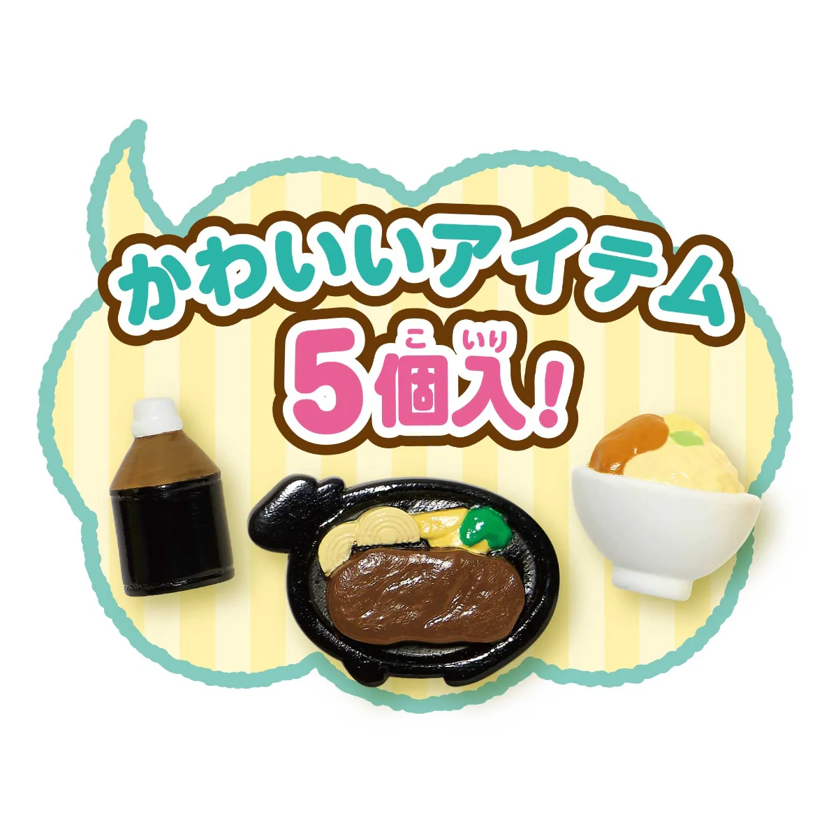 ちいかわ あそびにおいでよ！おしゃべりするよ！シーサーのラーメン屋さん - Image 16