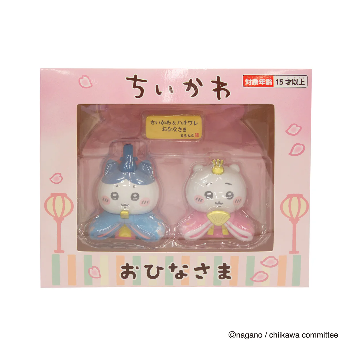 ちいかわ ちいかわ&ハチワレ ミニ雛人形 - Image 18