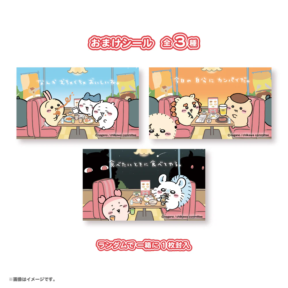 ちいかわ ちいかわレストラン プリントラングドシャ（12枚入） - Image 2