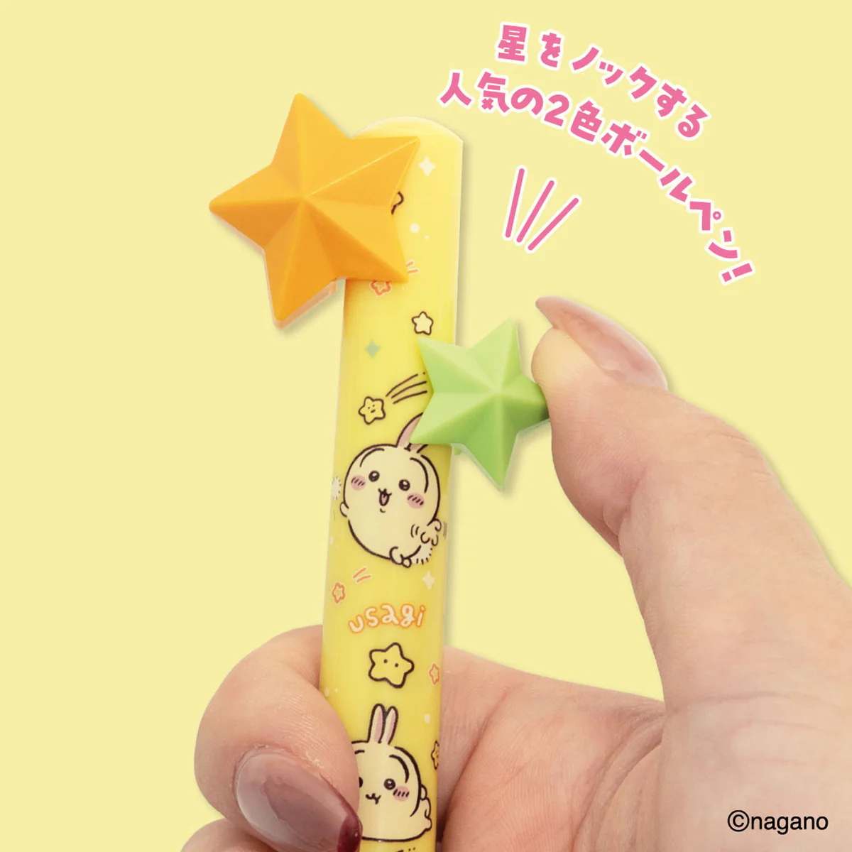 ちいかわ コメットボールペン（うさぎ） - Image 2