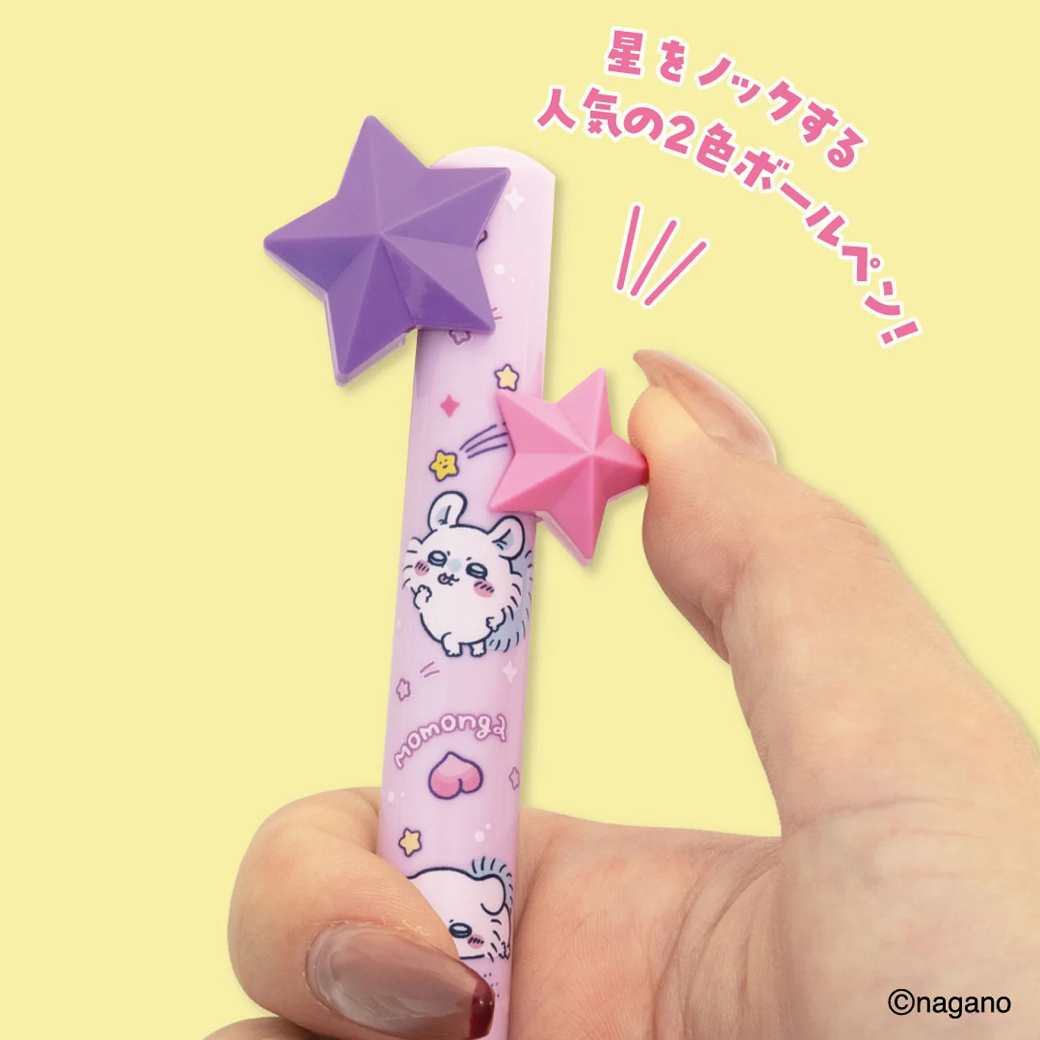 ちいかわ コメットボールペン（モモンガ） - Image 2