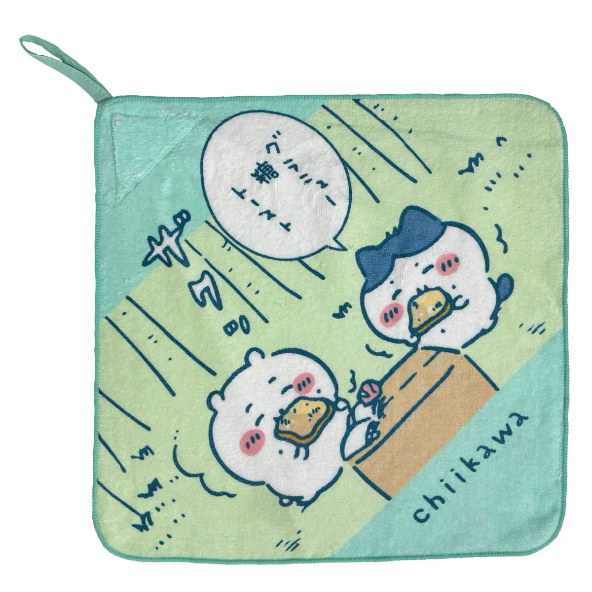 ちいかわ ループタオル3枚組（食べるの大好き！） - Image 4