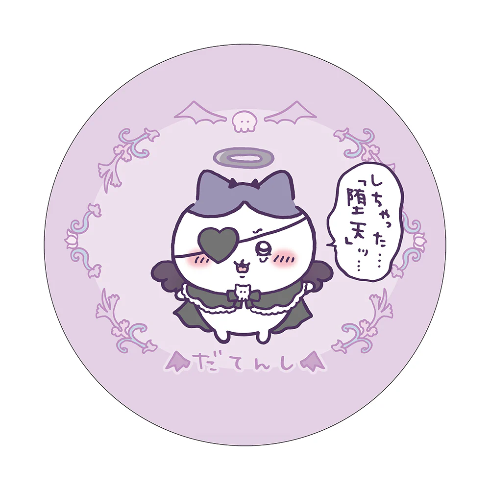 ちいかわ てんし♡あくま パフクッション（ハチワレ） - Image 3