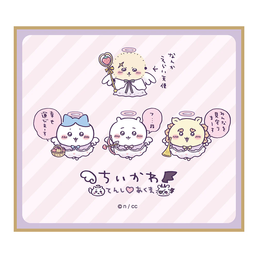 ちいかわ てんし♡あくま ミニ色紙（全10種）1BOX 10個入 - Image 10