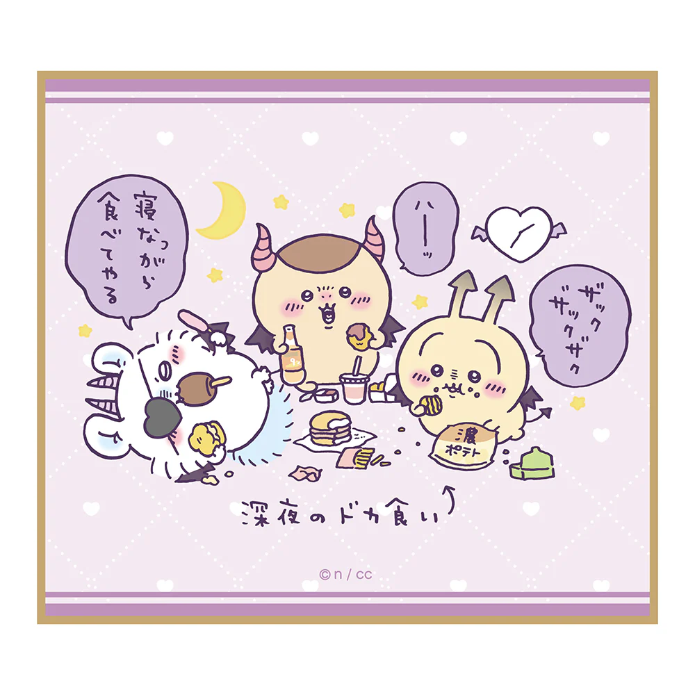 ちいかわ てんし♡あくま ミニ色紙（全10種）1BOX 10個入 - Image 2