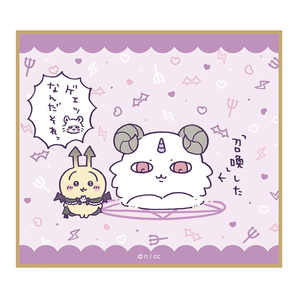 ちいかわ てんし♡あくま ミニ色紙（全10種）1BOX 10個入 - Image 6