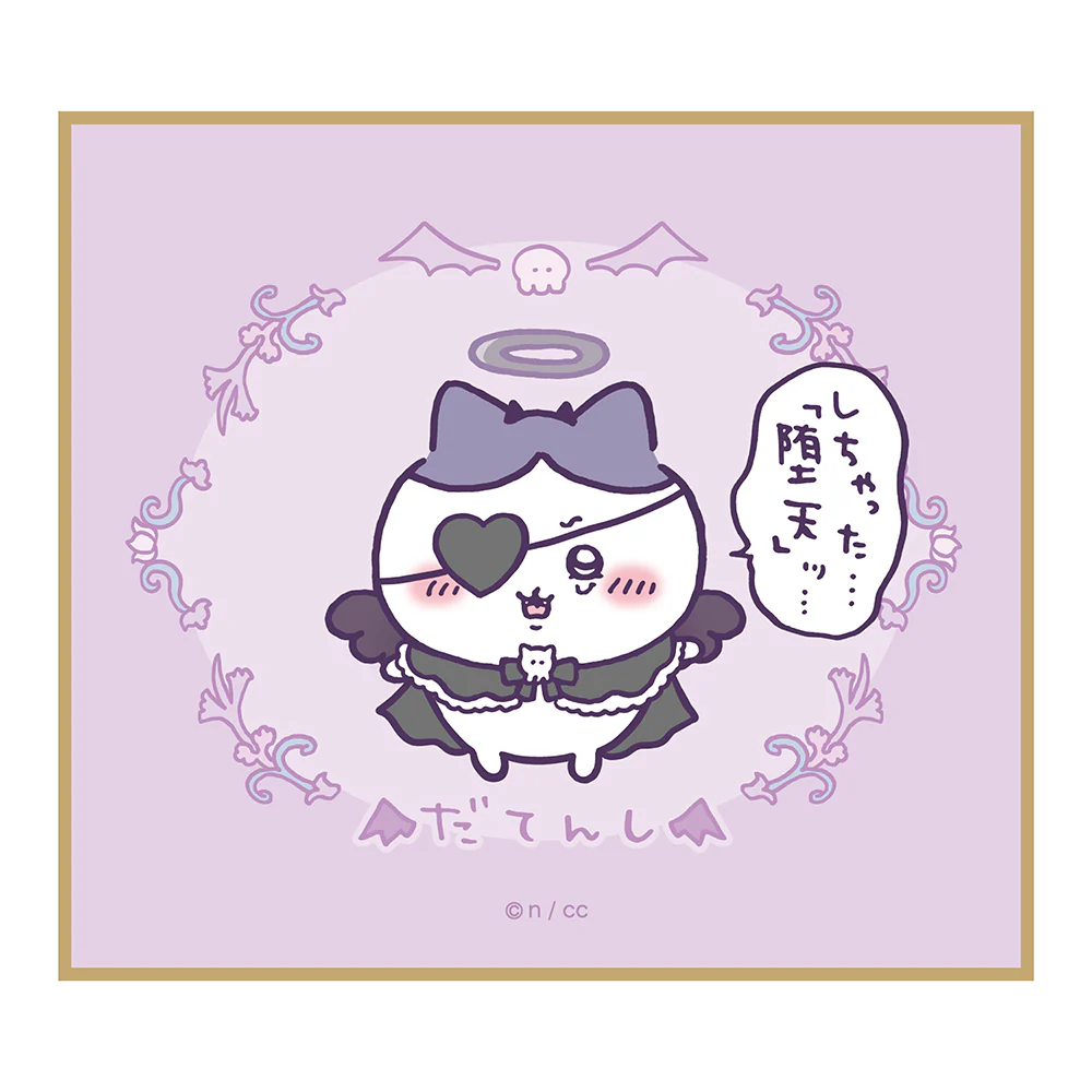 ちいかわ てんし♡あくま ミニ色紙（全10種）1BOX 10個入 - Image 8