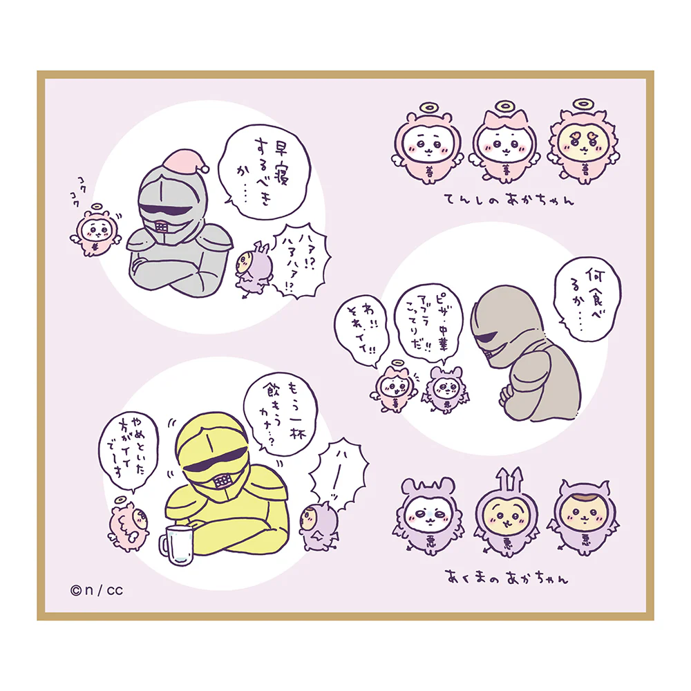 ちいかわ てんし♡あくま ミニ色紙（全10種）1BOX 10個入 - Image 9