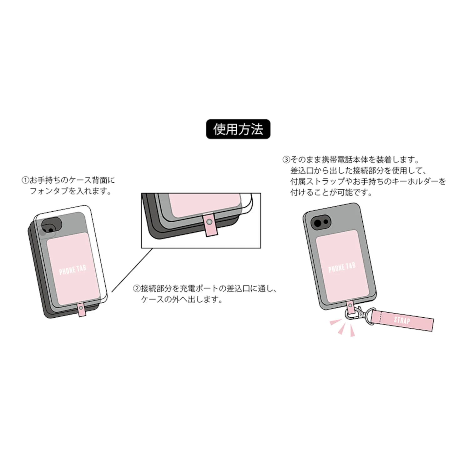 ちいかわ てんし♡あくま フォンタブ＆ハンドストラップ（てんし） - Image 4