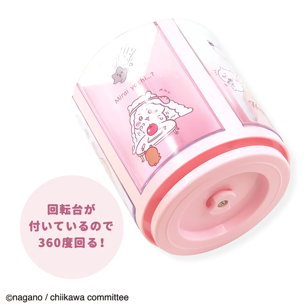 ちいかわ なんかくるくる回るスタンド PK - Image 8