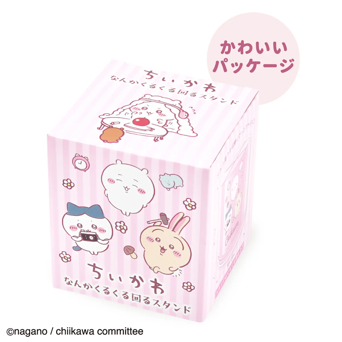ちいかわ なんかくるくる回るスタンド PK - Image 9