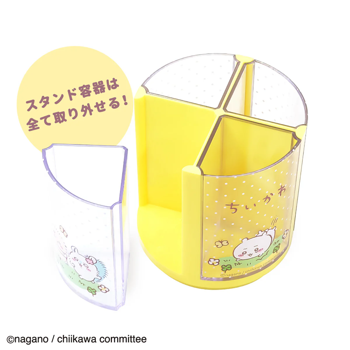 ちいかわ なんかくるくる回るスタンド YE - Image 7