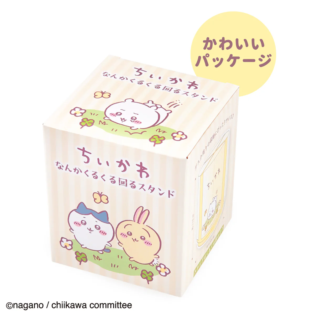 ちいかわ なんかくるくる回るスタンド YE - Image 9