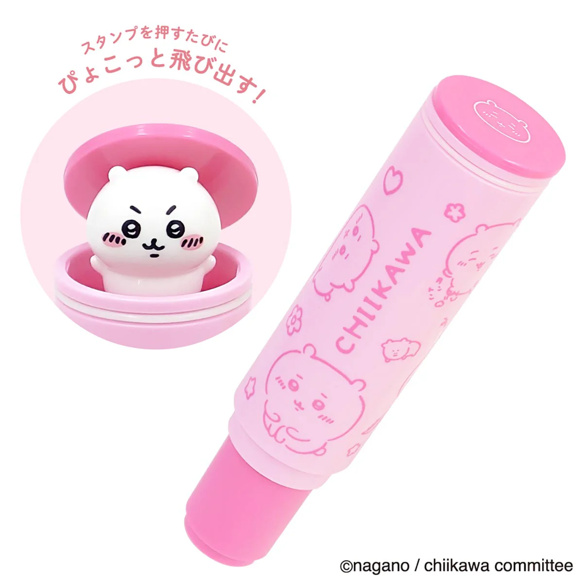 ちいかわ ネームスタンプホルダー（ちいかわ） - Image 4