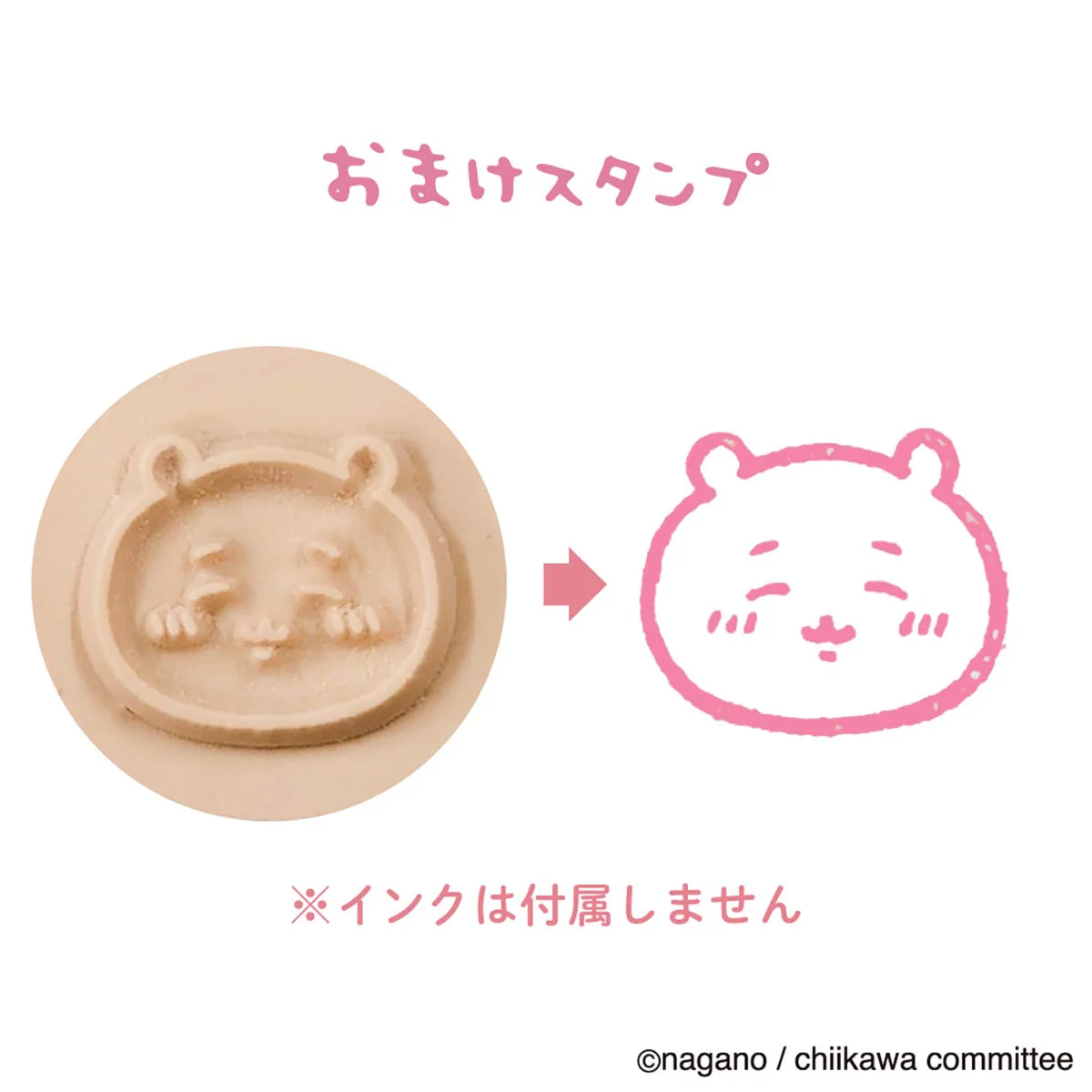 ちいかわ ネームスタンプホルダー（ちいかわ） - Image 6