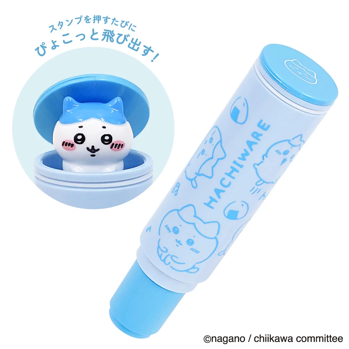 ちいかわ ネームスタンプホルダー（ハチワレ） - Image 4