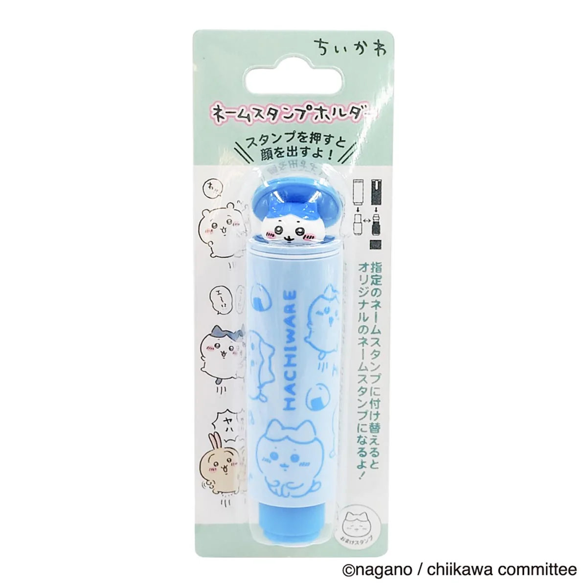 ちいかわ ネームスタンプホルダー（ハチワレ） - Image 9